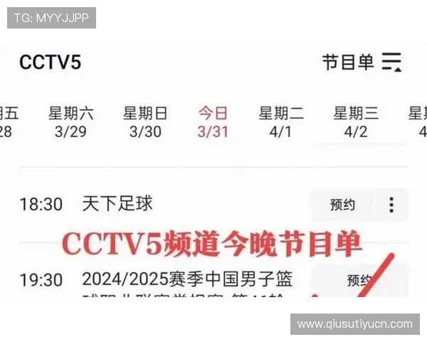 开云体育官网app赛事直播功能详解，高清流畅的直播体验带来极致视觉享受