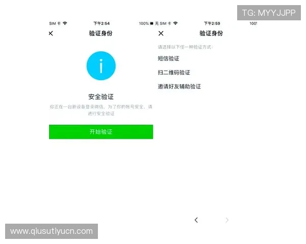 8868体育手机登录安全性分析及常见问题解决方案，保障用户账号信息安全