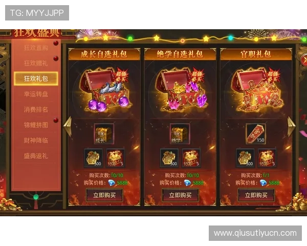 乐鱼网整理各类游戏礼包和优惠活动,助力玩家轻松获取丰富奖励