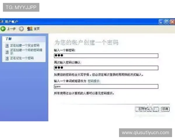 凯发登录账号安全保护措施,提升用户体验确保账号信息不被盗用