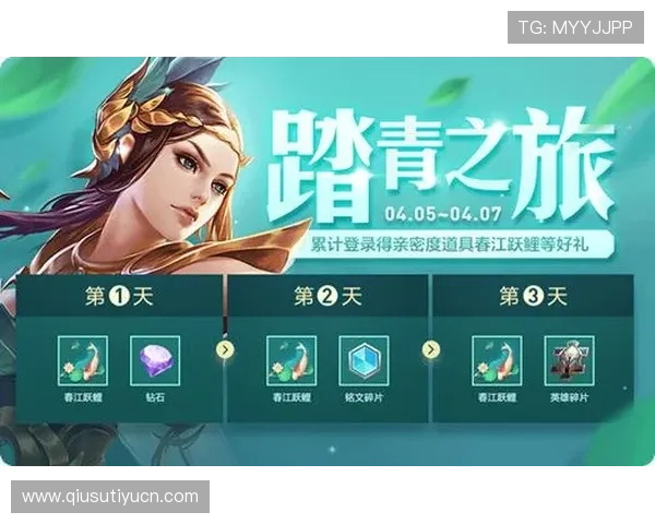 乐竞英雄官网官方公告，详细介绍游戏更新内容与未来发展规划