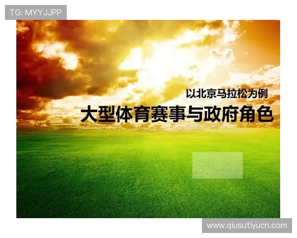 迈博体育赛事直播：高清直播体验与多角度观看体育比赛的最佳方案