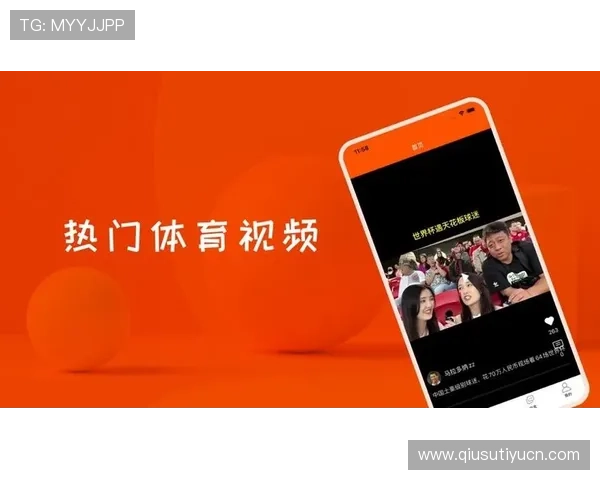 看球通体育app安卓版下载最新版本，畅享高清赛事直播与实时比分更新